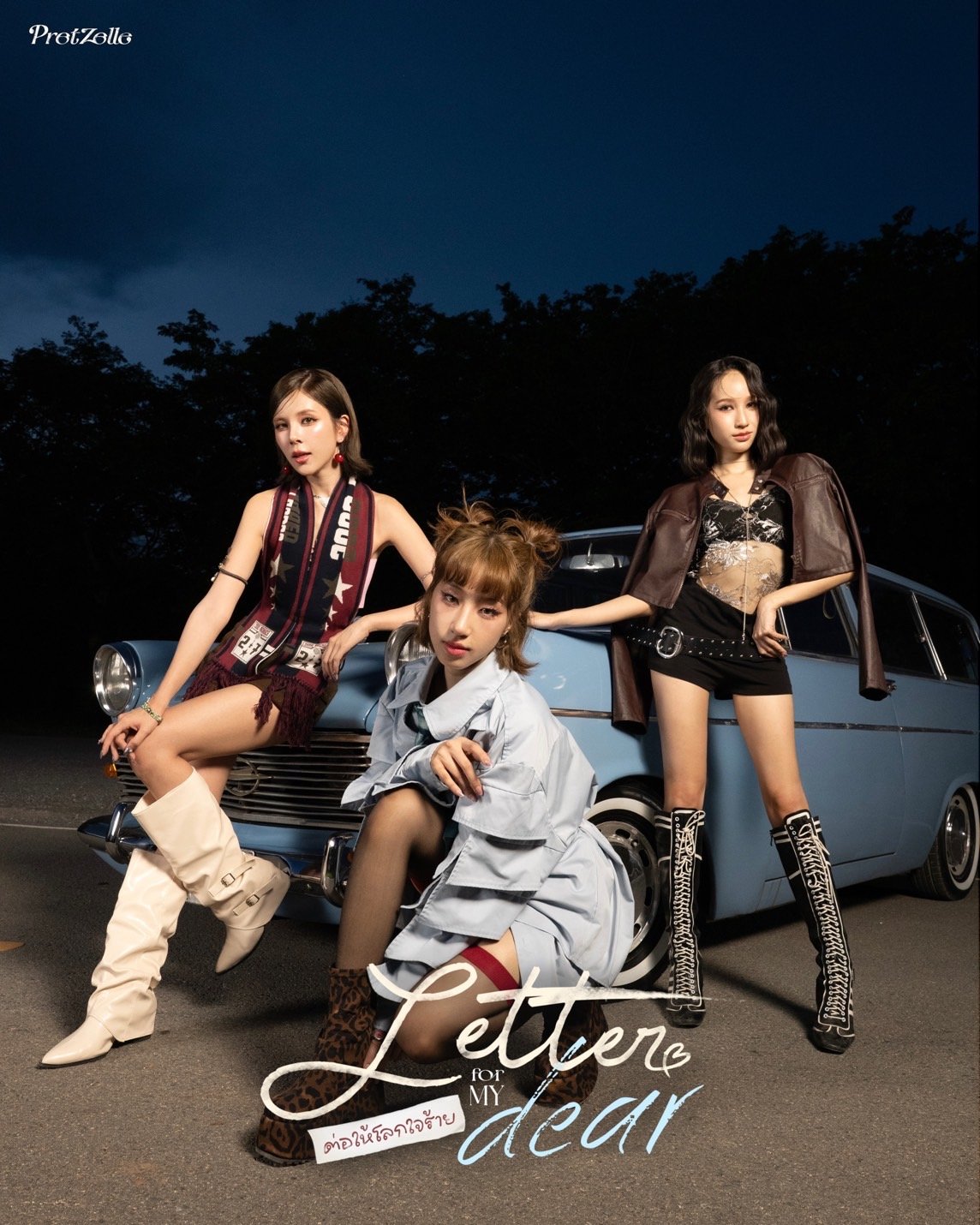PRETZELLE ขอบอกลา Twist ด้วยซิงเกิล "ต่อให้โลกใจร้าย (Letter for my dear)" พร้อมชวนปักหมุดมีตติ้งครั้งสุดท้าย "Letter From Pretzelle Fancon" 14 มิถุนายน นี้