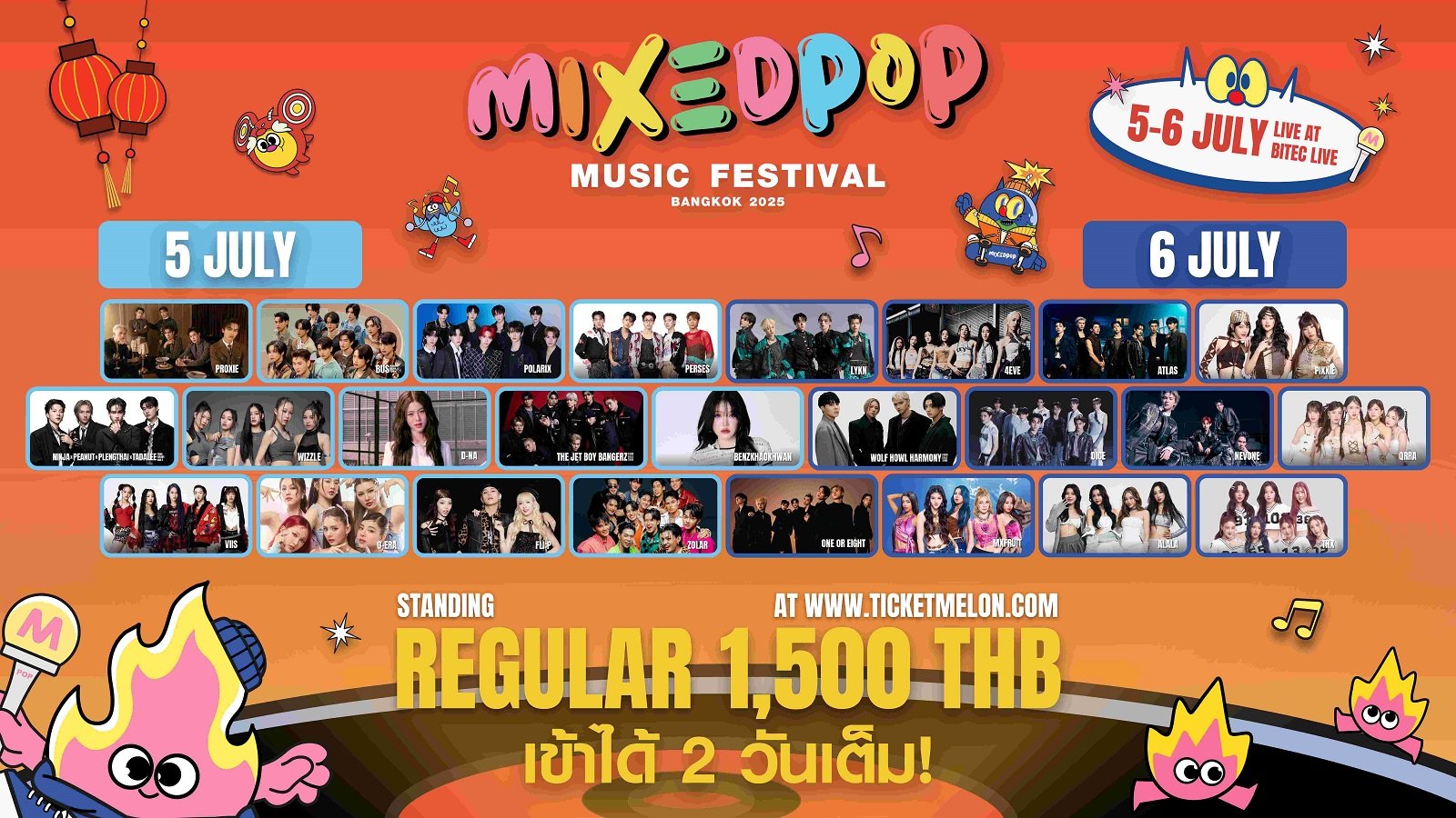 ถึงเวลาความป๊อป...เตรียมตัวให้พร้อมกับ MIXEDPOP Music Festival Bangkok 2025 เทศกาลดนตรีที่รวมทุกป๊อปคัลเจอร์ไว้ในงานเดียว!