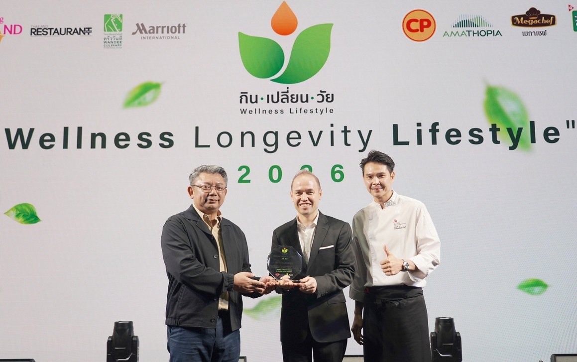 แมริออท บอนวอย จับมือ การท่องเที่ยวแห่งประเทศไทย เปิดตัว "Wellness Longevity Lifestyle Menu" ถ่ายทอดแนวคิดการมีอายุยืนผ่านศิลปะการปรุงอาหาร