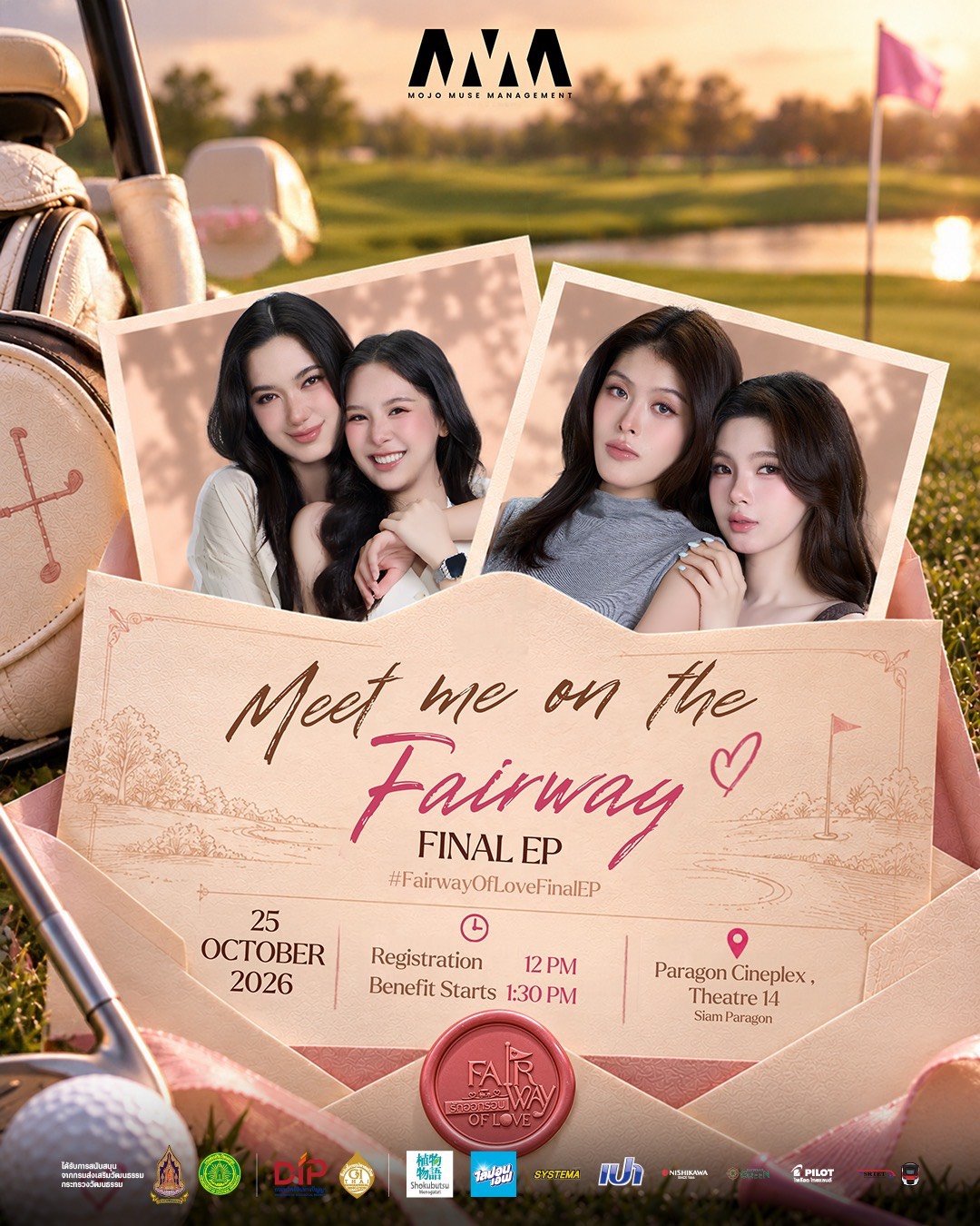 "Fairway of Love" ชวนแฟนคลับร่วมโมเมนต์สุดพิเศษ รับชม Final EP และส่งท้ายซีรีส์ไปด้วยกันใน Meet Me on the Fairway Final EP