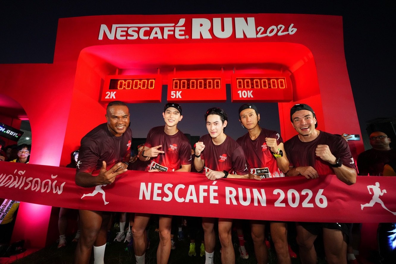 เก้า นำทีมเจมส์-ตูน-ตั๊ก-แข และทัพนักวิ่ง 3,000 คน บุกงาน "เนสกาแฟ รัน หาดใหญ่ 2026" สร้างปรากฏการณ์ "ส่งต่อเช้าดีๆ" ให้ชาวหาดใหญ่ 
