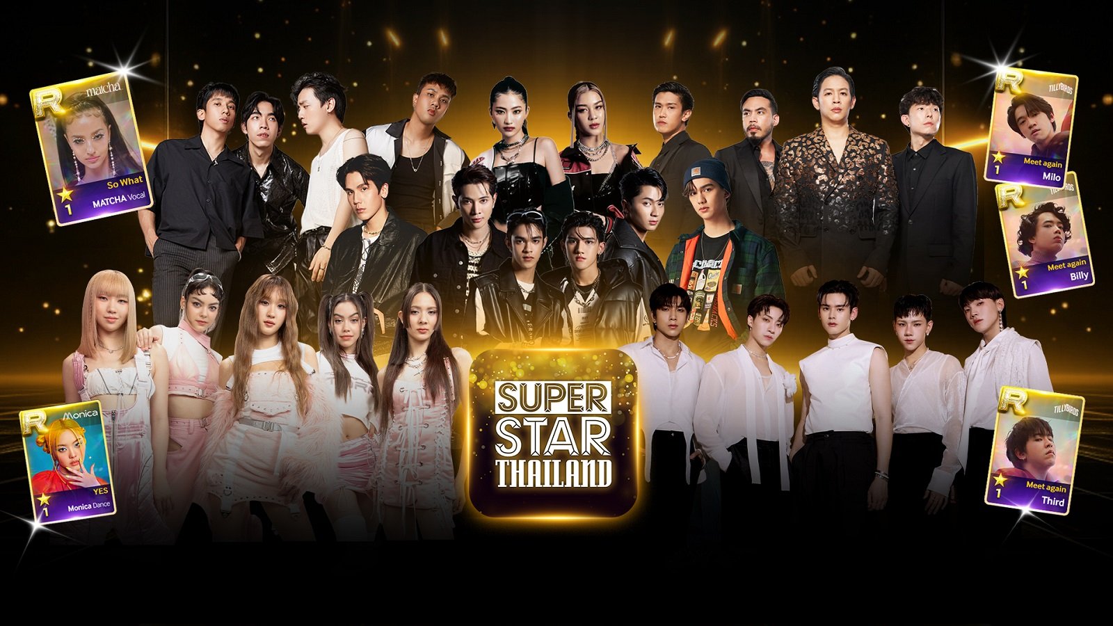 SUPERSTAR THAILAND เกมดนตรีสุดมัน พร้อมให้เล่นแล้ววันนี้! เปิดตัวด้วยศิลปินและเพลงดังจาก GMM MUSIC ค่ายแรกในไทย