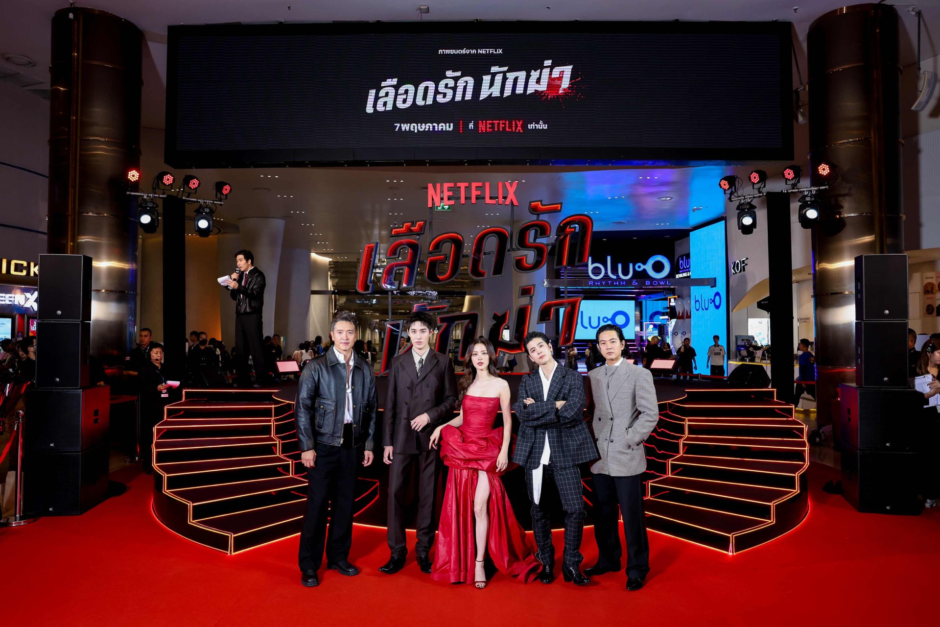 'ใบเฟิร์น-ต่อ-ปอร์เช่' นำทีมเดินพรมแดงเปิดตัวภาพยนตร์แอ็กชั่นไทยรสชาติใหม่จาก Netflix พร้อมถ่ายทอดเรื่องราวความรัก-ความเสียสละ ใน "เลือดรัก นักฆ่า" รับชมได้แล้ววันนี้ ที่ Netflix เท่านั้น! 