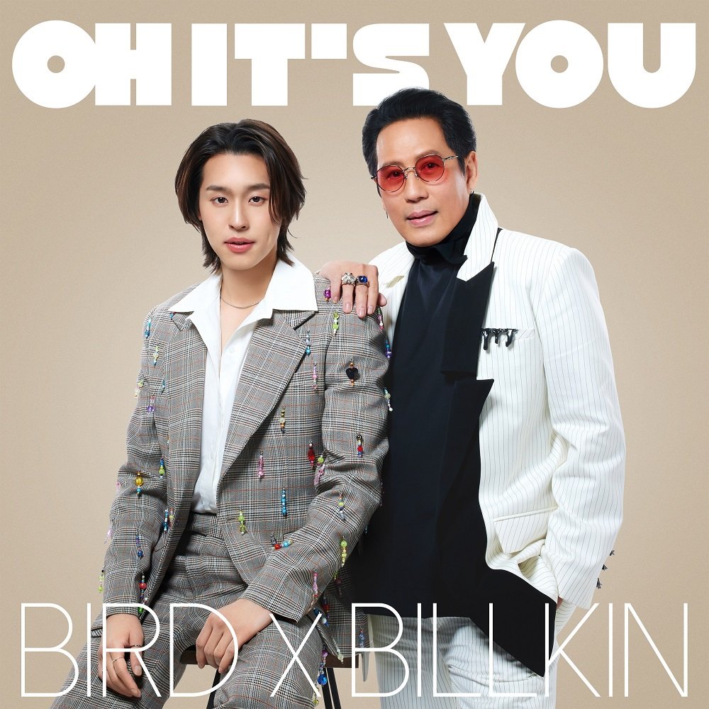 "Oh Its You" เพลงบอกรักแฟนๆ ฟีลกู้ดจาก 'Bird x Billkin'