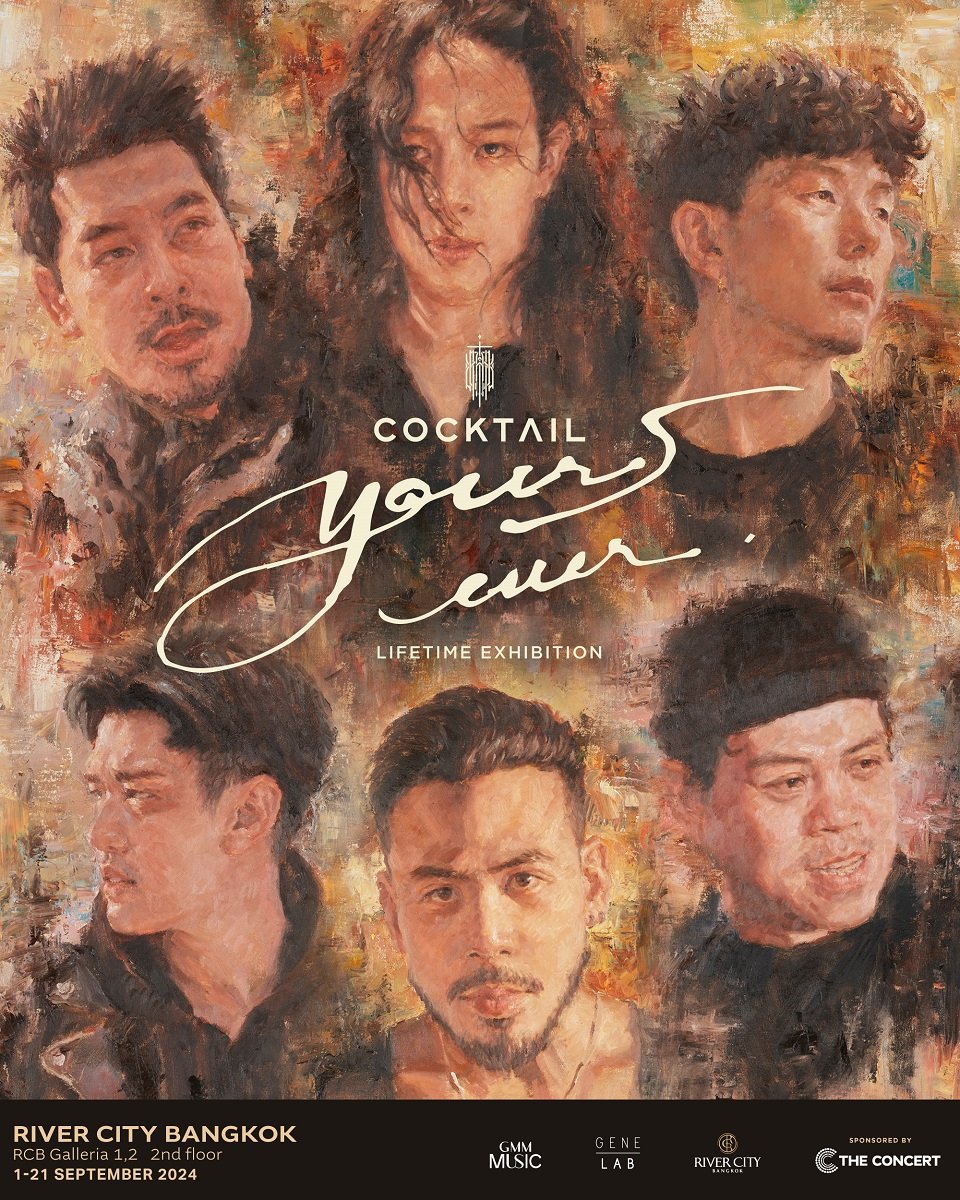 นิทรรศการ COCKTAIL, YOURS EVER, LIFETIME EXHIBITION จากบทเพลงของวง COCKTAIL นับตั้งแต่สตูดิโออัลบั้มแรก จนถึงสตูดิโออัลบั้มสุดท้าย YOURS EVER