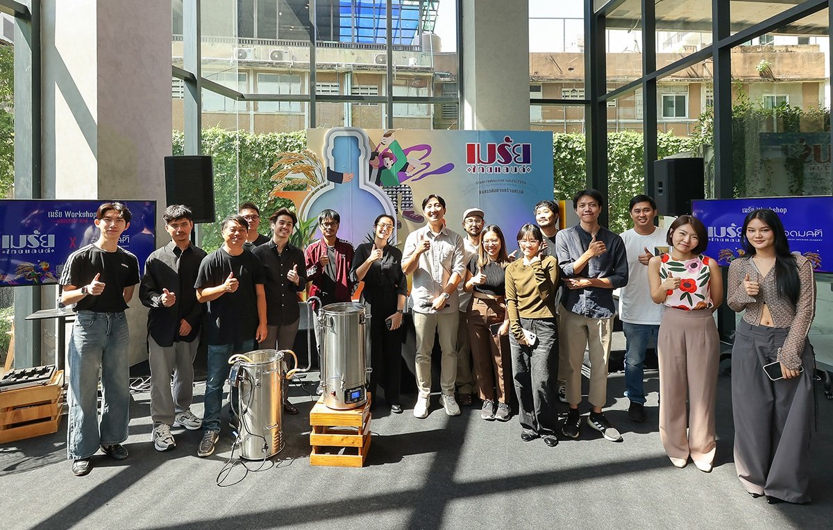 "อุดมคติ บริววิ่ง อะคาเดมี่" จัดเวิร์กชอป เปิดโลกคราฟต์เบียร์ที่งาน "เมรัยไทยแลนด์"