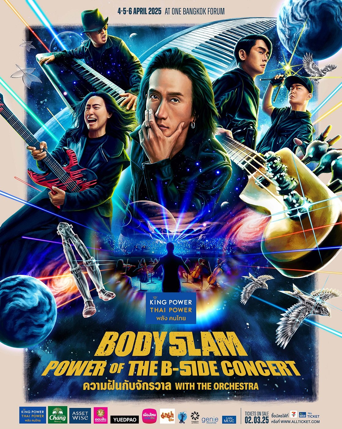 'บอดี้สแลม' ชวนร่วมเป็นส่วนหนึ่งในคอนเสิร์ตครั้งพิเศษ "bodyslam Power of The B-Side Concert ความฝันกับจักรวาล With The Orchestra" รายได้หลังหักค่าใช้จ่ายมอบเป็นทุนการศึกษาในโครงการ "ก้าวเพื่อน้องปีที่ 5"