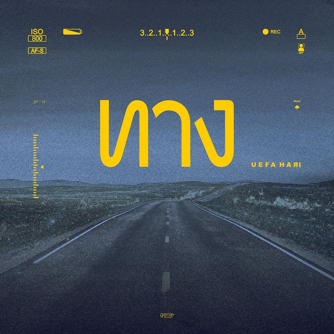 "ทาง" เพลงให้กำลังใจเพลงเเรกจาก Uefa Hari เพิ่มความเท่โดย Tippsy แต่งเนื้อ อู๋ Torrayot โปรดิวซ์