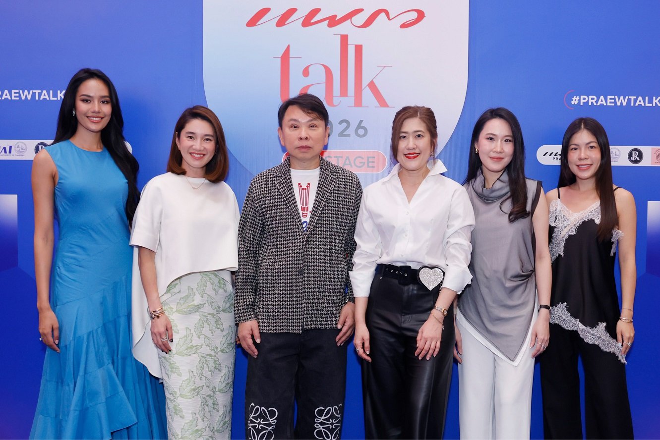 เหล่าคนดังหลากหลายวงการร่วมงาน Praew Talk 2026 "Stage of Stories" แชร์เรื่องราวและสร้างแรงบันดาลใจ จัดเต็ม 2 วัน แฟนๆ ร่วมงานแน่น