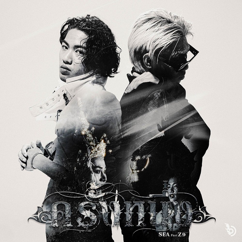 SEA. ปล่อยซิงเกิลใหม่ "ครั้งหนึ่ง" ดึง Z9 ถ่ายทอดรักแบบ Gen Z กลิ่นอายดนตรีไทย พร้อม SARAN ผู้อยู่เบื้องหลังผลักดัน ในฐานะศิลปินคนแรกของค่าย BALANCE MUSIC 