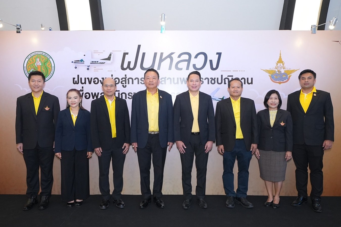 กรมฝนหลวง และ เอส เอฟ ร่วมเปิดนิทรรศการ "ฝนหลวง ฝนของพ่อสู่การสืบสานพระราชปณิธาน เพื่อพสกนิกรของพระราชา"