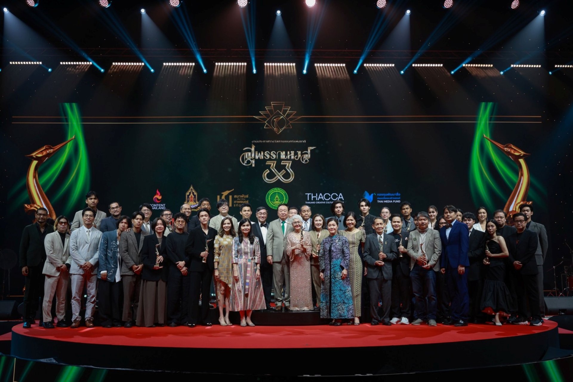 สีสันพรมแดง สุพรรณหงส์ครั้งที่ 33 ประจำปี 2567 คนบันเทิงรุ่นใหญ่-รุ่นเล็กยกทัพเช็คอินร่วมงานคึกคัก