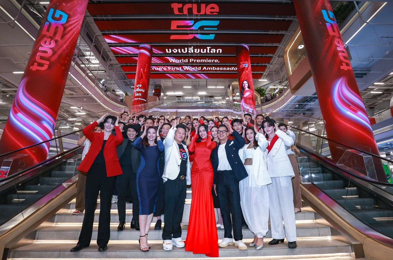 "ทุกคนมีมงได้" True เทคคอมปานีระดับเวิลด์คลาส x Miss World องค์กรระดับโลก ถ่ายทอดความภูมิใจในความเป็นไทยสู่เวทีโลก ร่วมจุดพลังแรงบันดาลใจกับ โอปอล สุชาตา ผ่านปรากฏการณ์ มงเปลี่ยนโลก เพราะทุกสิ่งเป็นจริงได้ เมื่อความมุ่งมั่นเปลี่ยนเป็นพลัง