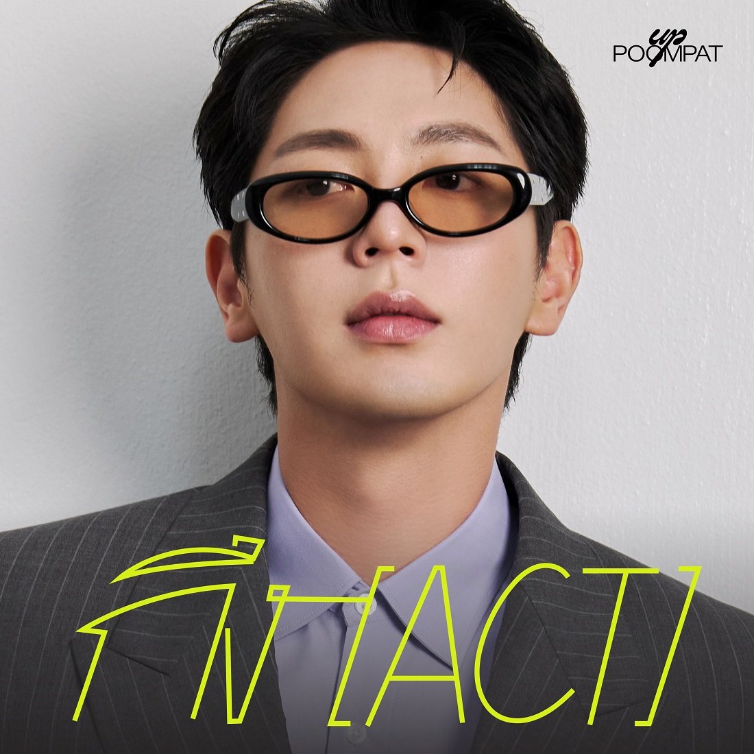 'Uppoompat' ส่งซิงเกิลใหม่ "กึง (ACT)" ถ่ายทอดตัวตนผ่านเพลงสนุกพร้อมคอนเซปต์ที่เป็นภาพจำ