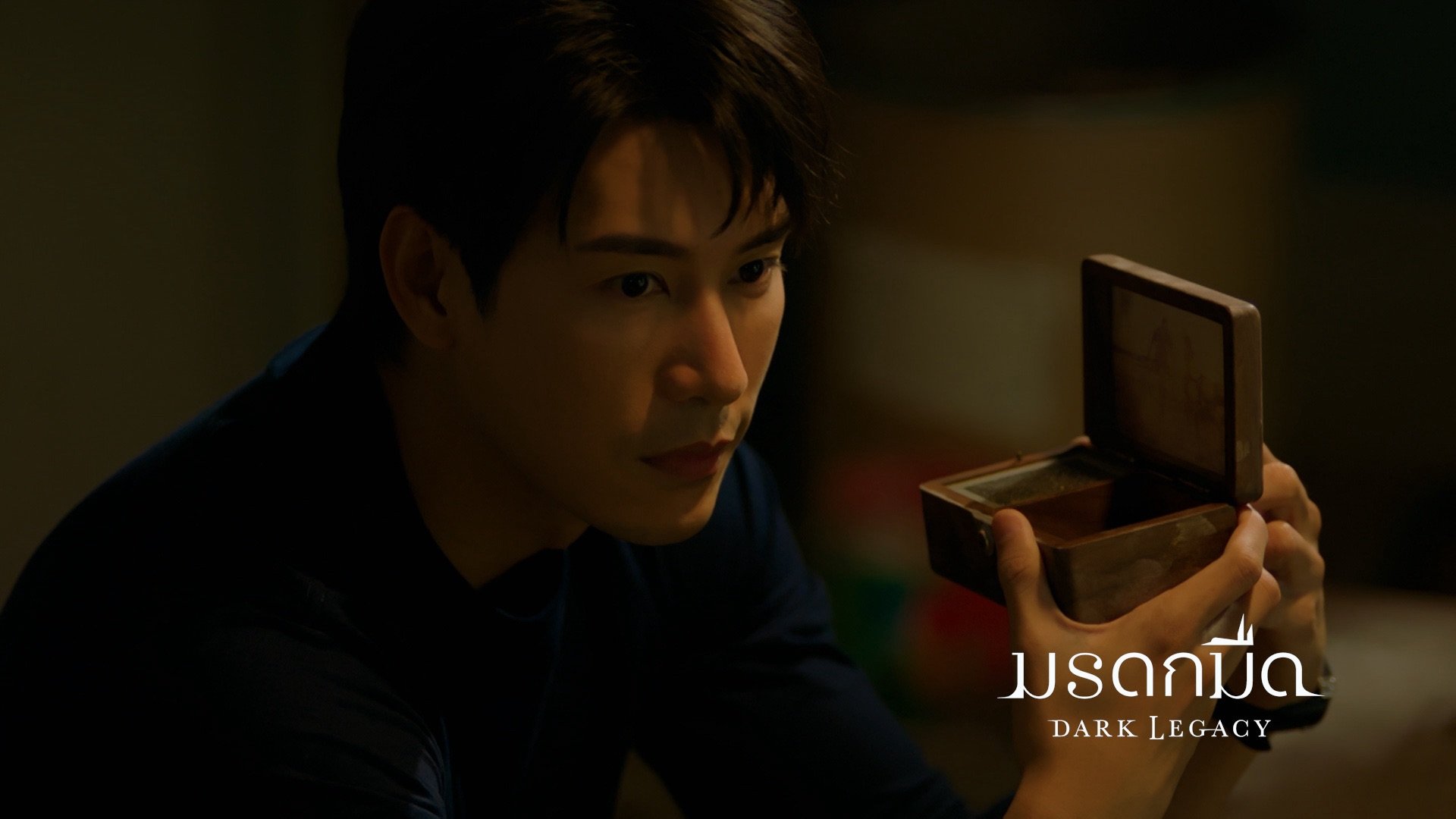 8 ตุลาคมนี้ ห้ามพลาด "ปริศนาของกล่องดนตรี" ใน #มรดกมืด ทาง ช่อง 7HD กด 35