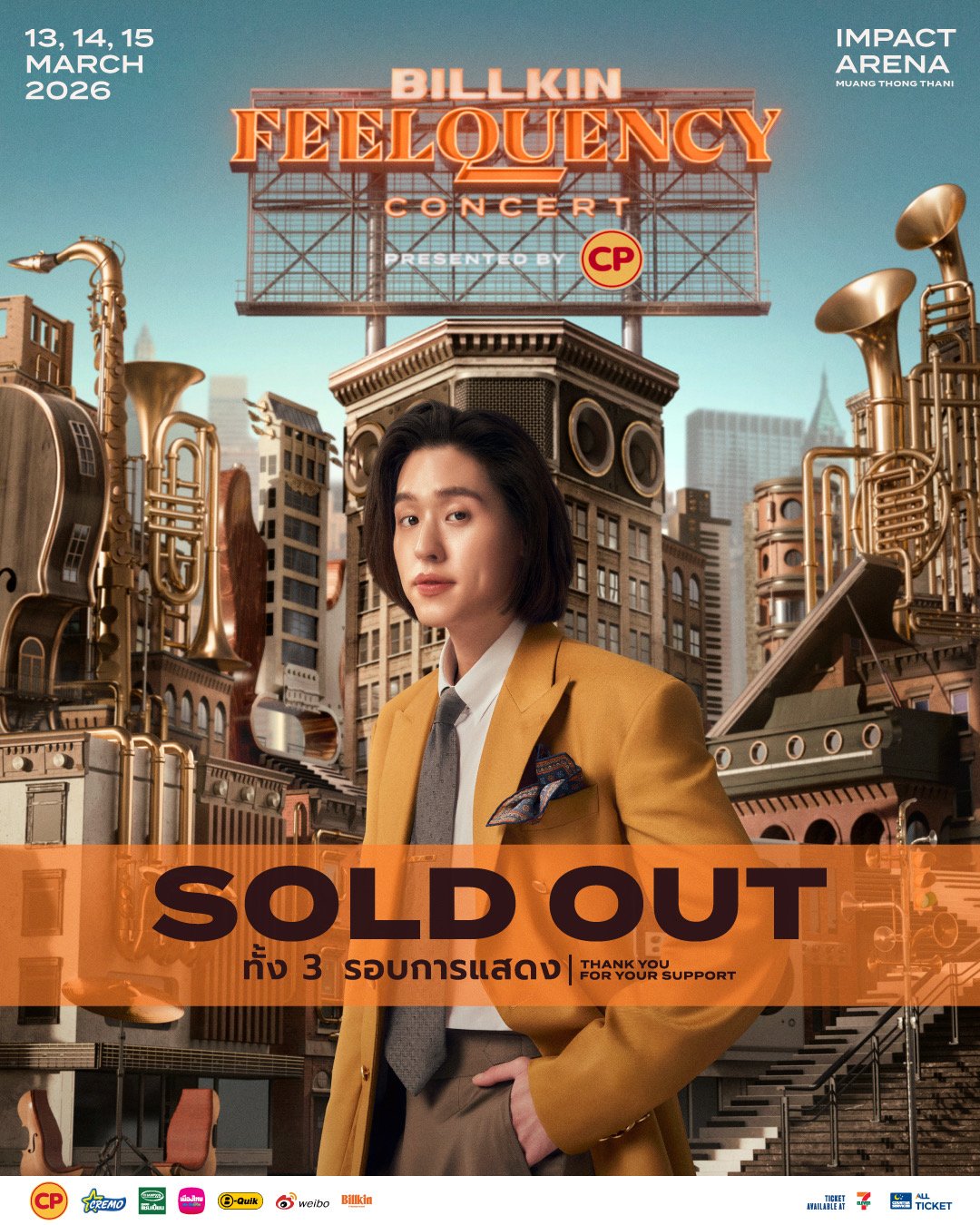 'BILLKIN' สร้างปรากฏการณ์ "BILLKIN FEELQUENCY CONCERT PRESENTED BY CP" บัตร SOLD OUT ทั้ง 3 รอบการแสดง