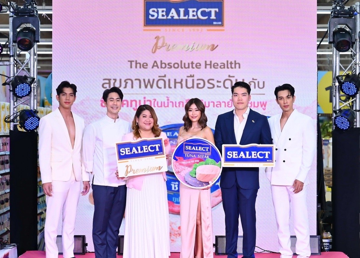 “ซีเล็คทูน่า” ควง “ยิปซี-คีรติ” แบรนด์แอมฯ คนแรก เปิดตัวสินค้าใหม่ “สเต็กในน้ำเกลือหิมาลายันสีชมพู” เขย่าวงการสุขภาพดีเหนือระดับ “ซีเล็คทูน่า” ควง “ยิปซี-คีรติ” แบรนด์แอมฯ คนแรก เปิดตัวสินค้าใหม่ “สเต็กในน้ำเกลือหิมาลายันสีชมพู” เขย่าวงการสุขภาพดีเหนือระดับ