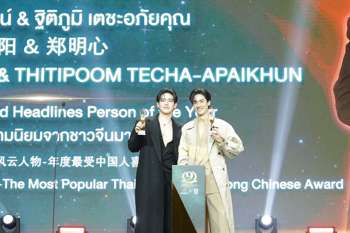 ยอดเยี่ยมสมมง!! "GMMTV" คว้า 6 รางวัล จาก 3 สาขา บนเวทีงานมอบรางวัล "2025 Thailand Headlines Person of the Year Awards"