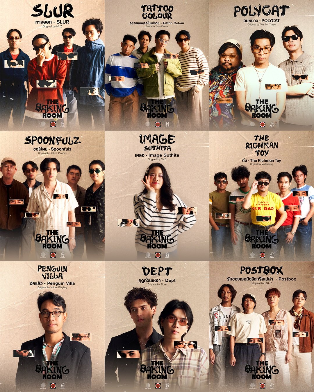 ปล่อยครบแล้ว! 9 เพลงจากโปรเจกต์ "The Baking Room" ซ้อมร้องให้พร้อม อุ่นเครื่องก่อนไปสนุกกันใน B.Day Forever Concert