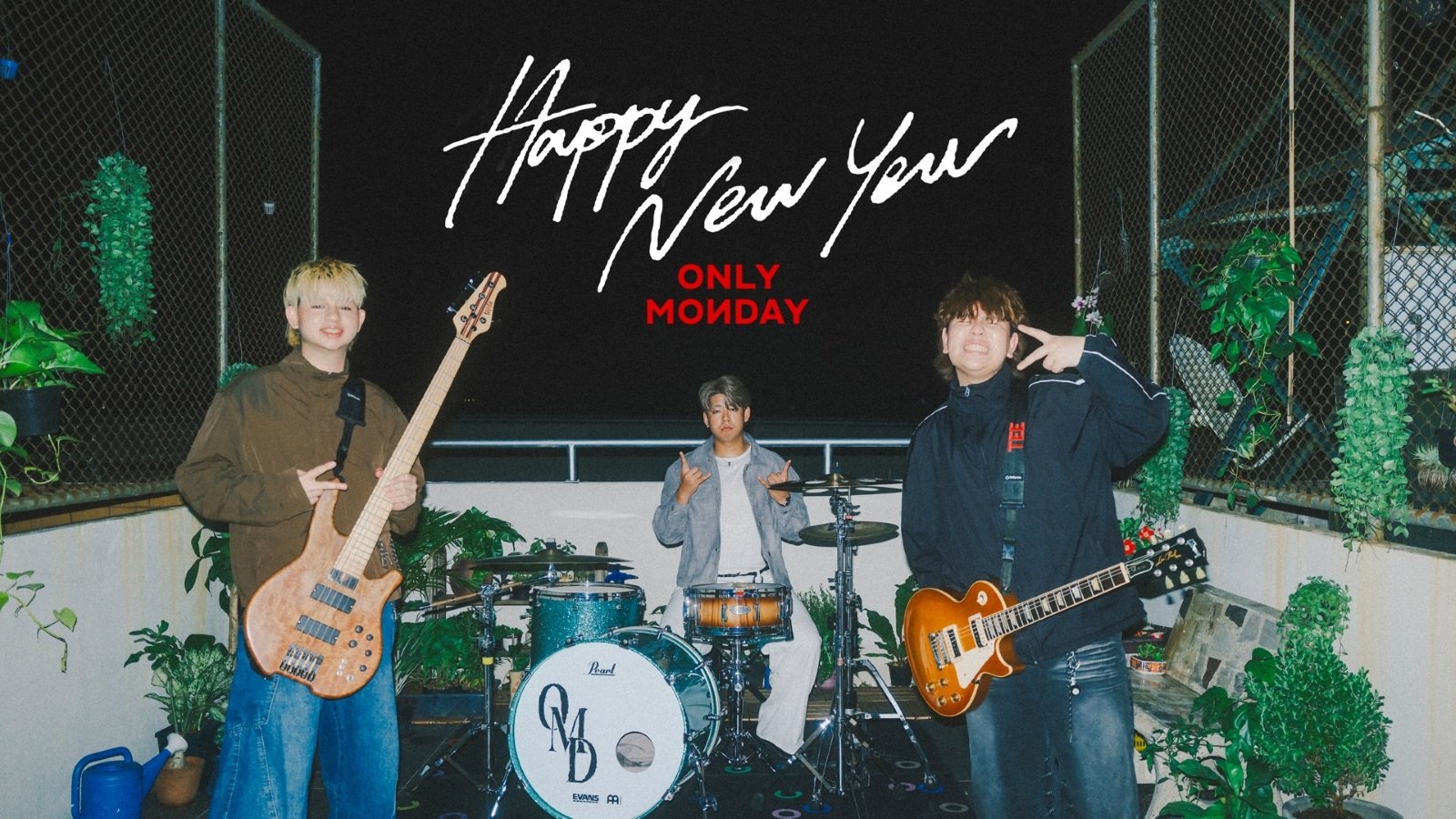 พาทุกหัวใจมาร่วมเคาท์ดาวน์ข้ามผ่านความเศร้า แล้วเริ่มต้นปีใหม่ด้วยความยินดี ในเพลง "Happy New Year" จากวง Only Monday