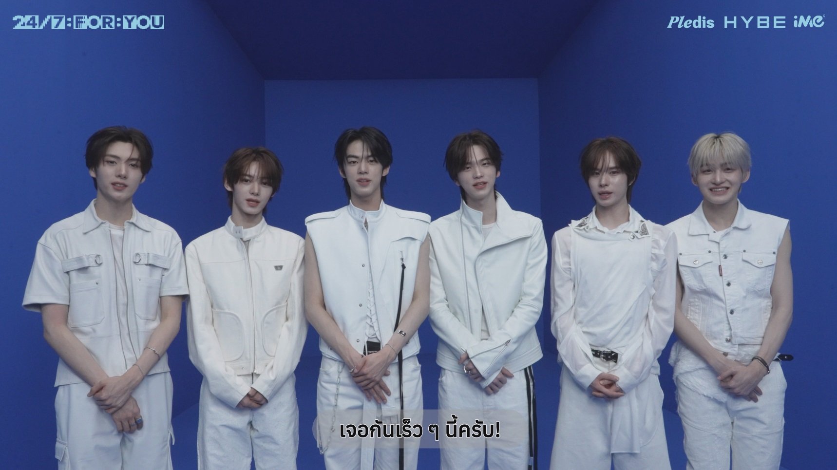ใจละลายทั้งไทม์ไลน์! 'TWS' ส่งคลิปวอร์มหัวใจ 42 ชาวไทย ก่อนเสิร์ฟเซ็ตลิสต์เพลงฮิต ในคอนเสิร์ตใหญ่ครั้งแรก 26 ก.ย. นี้ ที่ ไอเดีย ไลฟ์, บราโว่ บีเคเค