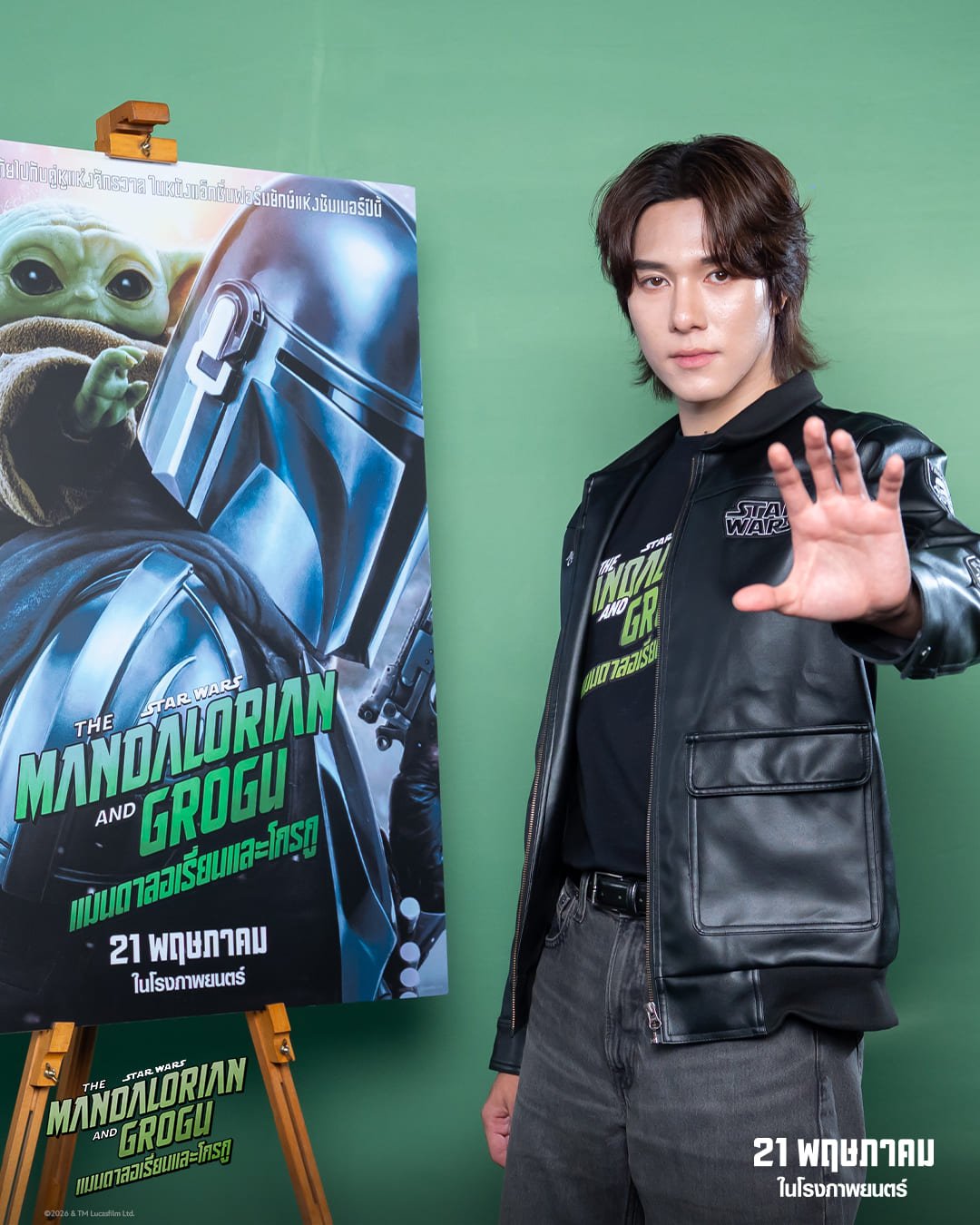 'นานิ หิรัญกฤษฎิ์' ตื่นเต้นเตรียมร่วมงาน Thailand Gala Premiere เปิดตัว "The Mandalorian and Grogu แมนดาลอเรี่ยนและโกรกู" ชวนช็อปเพลิน อร่อยฟิน ในบรรยากาศพิเศษจากดาวอันไกลโพ้น ก่อนออกผจญภัยพร้อมกันในโรงภาพยนตร์ 21 พ.ค.นี้