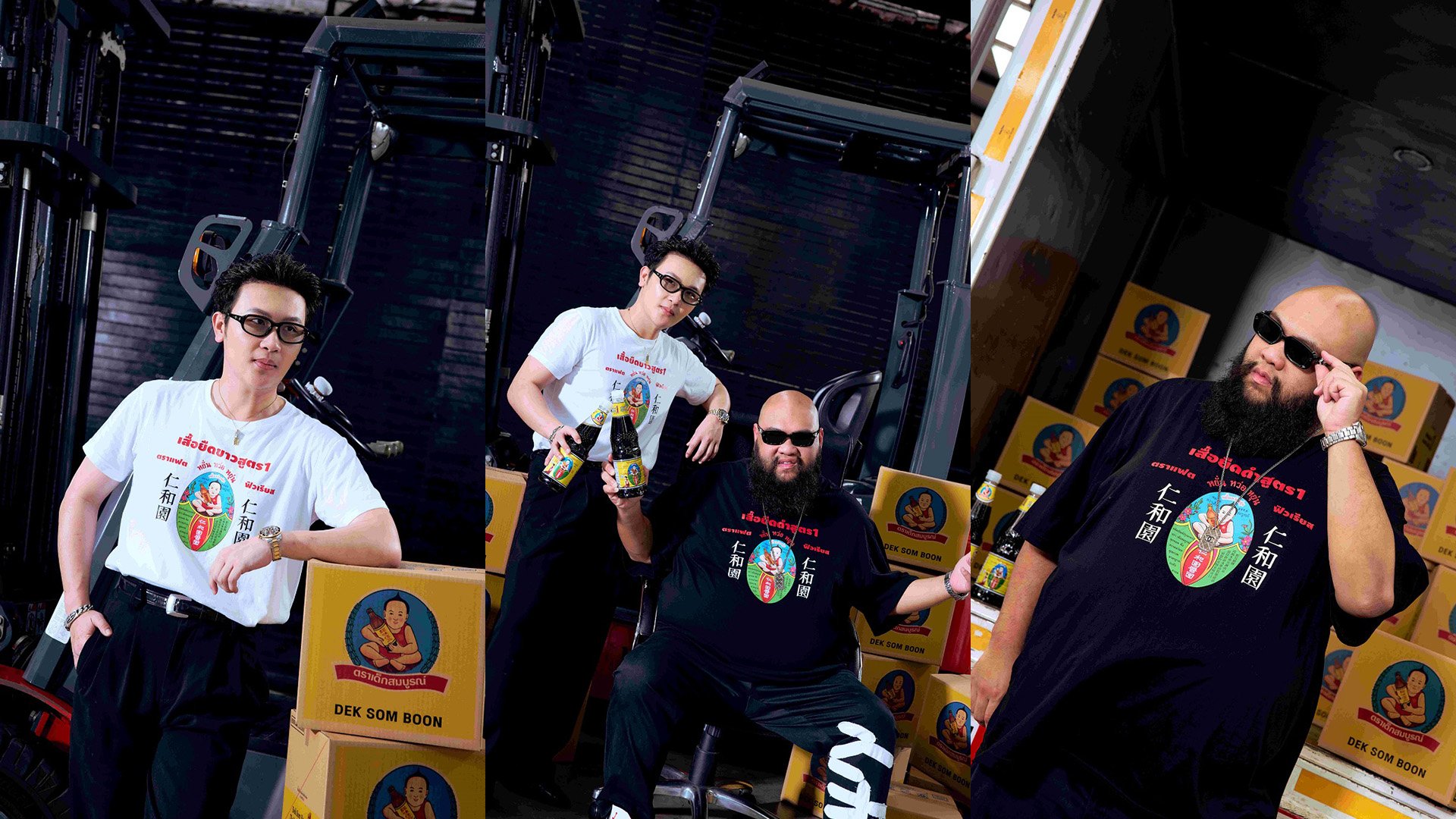 FAT & FURIOUS x เด็กสมบูรณ์ เมื่อแบรนด์เสื้อผ้าสตรีทแฟชั่น เจอกับซอสปรุงรสในตำนาน การคอลแลปสุดครีเอทจึงบังเกิด!