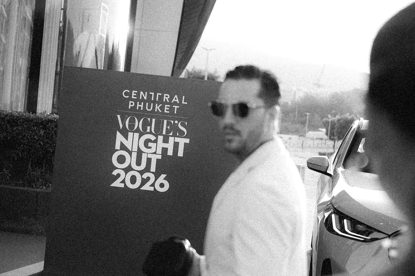เซ็นทรัล ภูเก็ต สร้างปรากฏการณ์ไลฟ์สไตล์ระดับโลกอีกครั้ง กับ "Central Phuket VOGUEs Night Out 2026" ในฐานะ Global Luxury Destination
