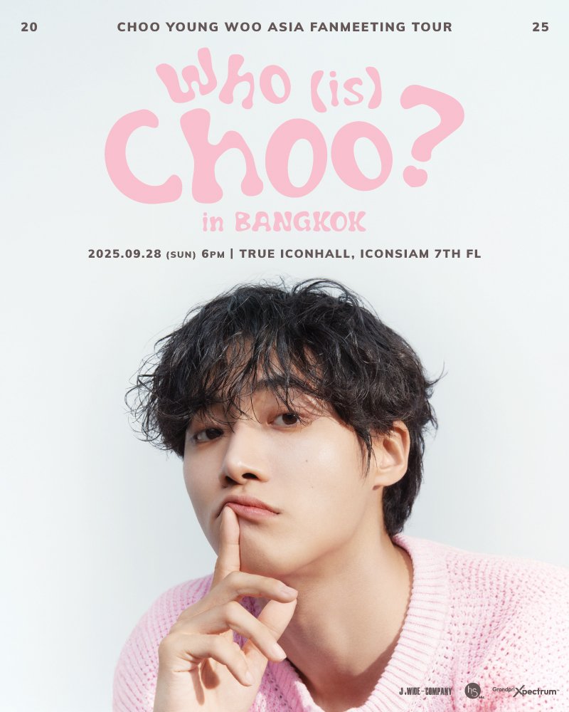 "ชูยองอู" หลุดจากจอมาให้ฮ็อบต่อหน้า! นัดสบตาแฟนไทยในงานแฟนมีตครั้งแรก 28 กันยายนนี้!