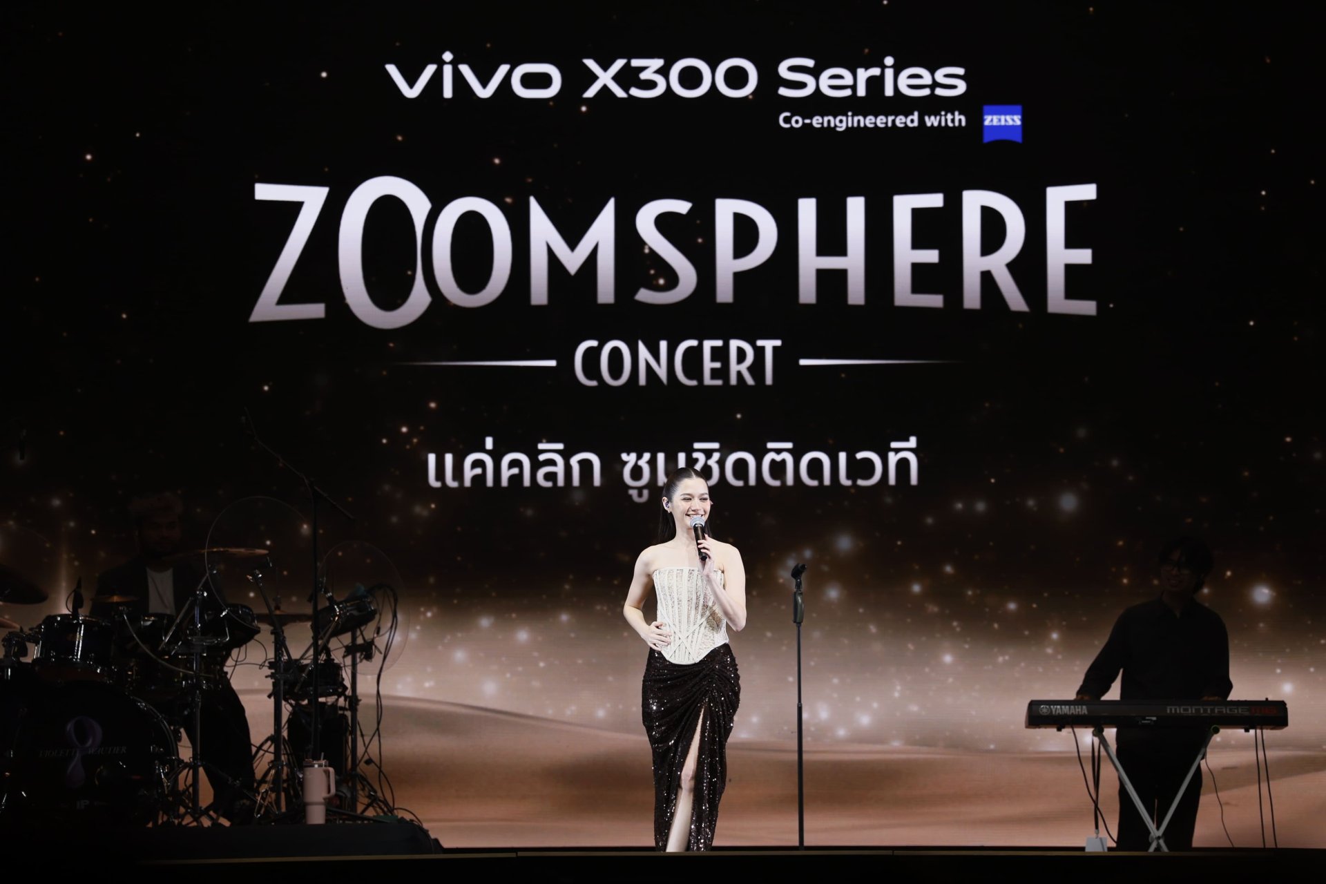vivo X300 Series ท้าพิสูจน์พลังซูมใน ZOOMSPHERE CONCERT แค่คลิกเดียว เปลี่ยนทุกที่นั่งเป็นตั๋ว VIP!