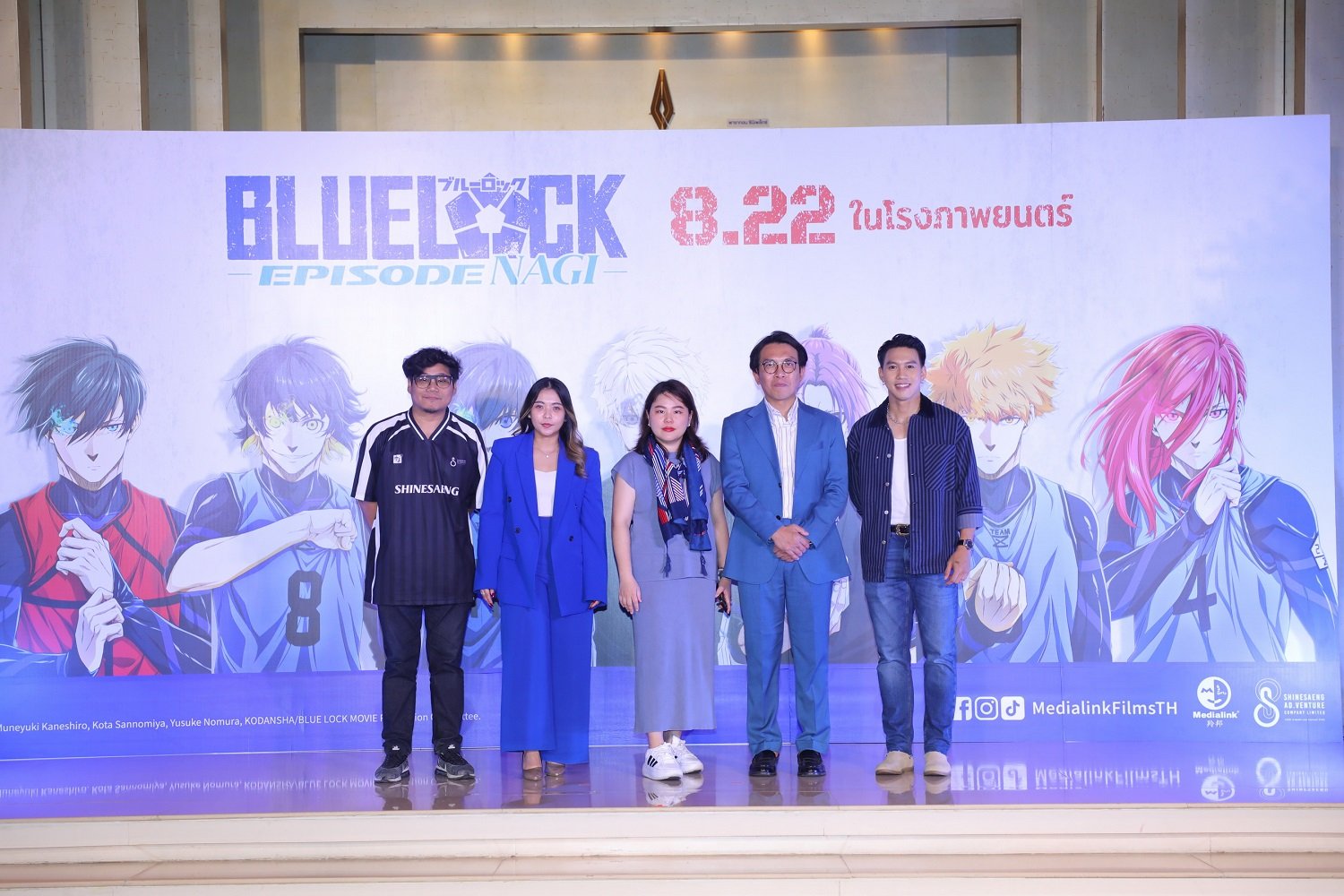 ฉายแสงฯ ผนึก MediaLink เปิดแมตช์กาล่า Blue Lock The Movie - Episode Nagi โชว์ฟอร์มเข้มเต็มแข้ง 22 ส.ค.นี้