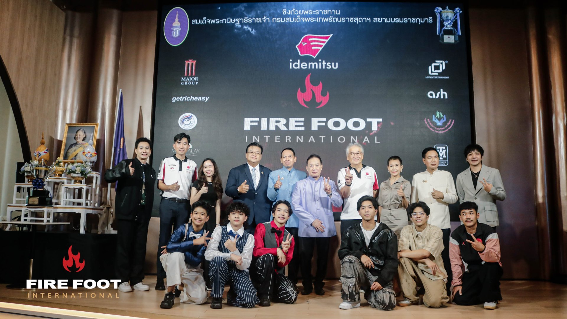 "มัธยมเท้าไฟ" ครั้งที่ 4 ประจำปี 2568 ชิงถ้วยพระราชทานฯ พร้อมยกระดับ "Fire Foot International" 2025 สู่เวทีโลก