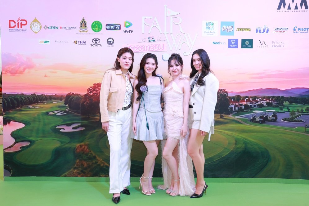 "Fairway of Love รักออกรอบ" เปิดสนามเสิร์ฟความฟิน! จัด Tee Off Premiere พาแฟนชม EP แรกก่อนใคร