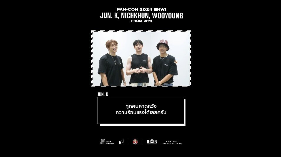 "จุนเค, นิชคุณ, อูยอง" ส่งคลิปทักทายฮอตเทสต์ชาวไทย เตรียมเจอกันในงาน "JUN. K, NICHKHUN, WOOYOUNG (From 2PM) Fan-Con 2024 [ENWJ] in Bangkok"