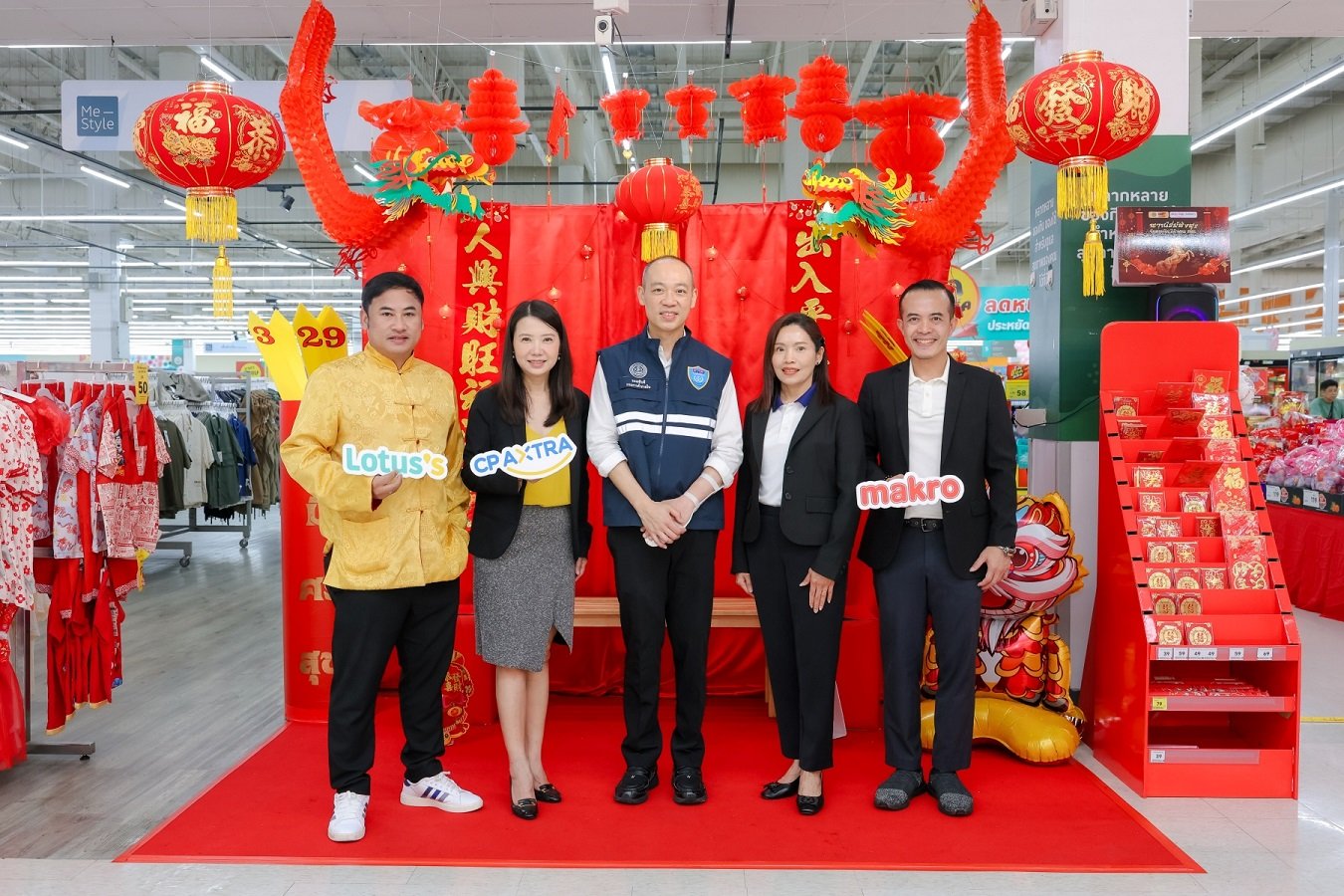 ซีพี แอ็กซ์ตร้า สนับสนุนโครงการ "ส่งสุข รับตรุษจีน ปีม้าทอง 2026" จับจ่ายตรุษจีนคึกคัก คุ้มค่า คุ้มราคา ที่แม็คโคร-โลตัส