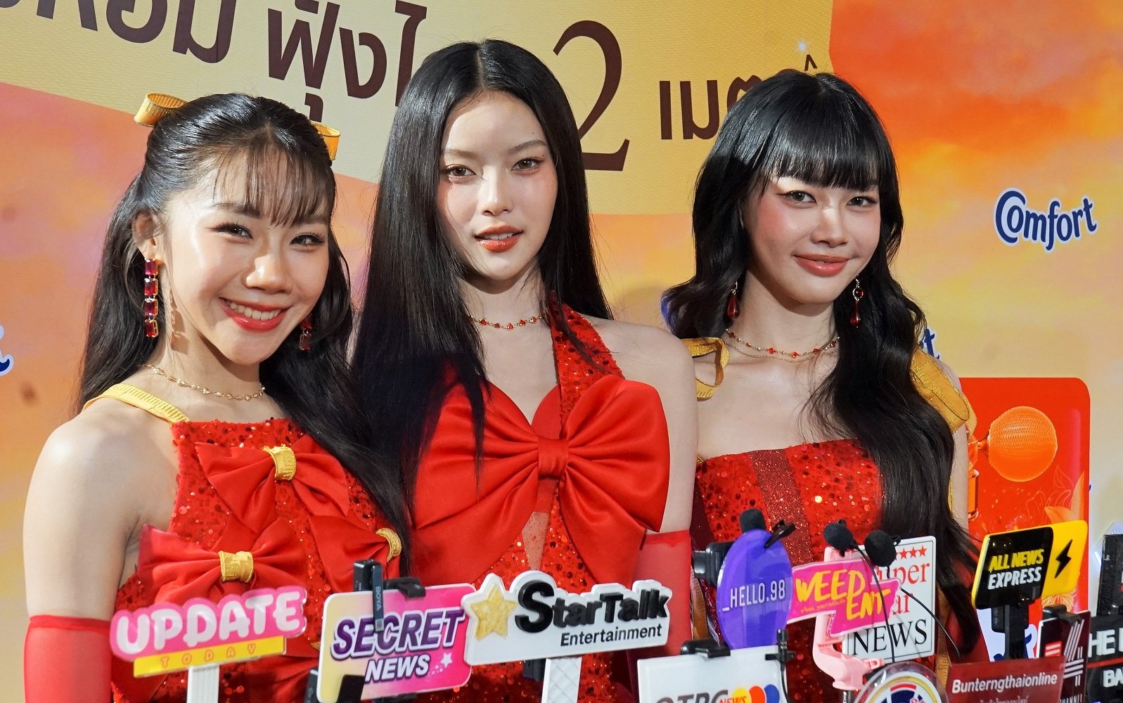 "คอมฟอร์ท" ตอบโจทย์สาวมั่นยุคใหม่ สร้างออร่าหอมได้ยาวนาน กับ "คอมฟอร์ท บิวตี้ ออร่า" น้ำยาปรับผ้านุ่ม หอมฟุ้งไกล 2 เมตร พร้อมร่วมสร้างปรากฏการณ์ความหอมระดับพรีเมียมกับ PiXXiE
