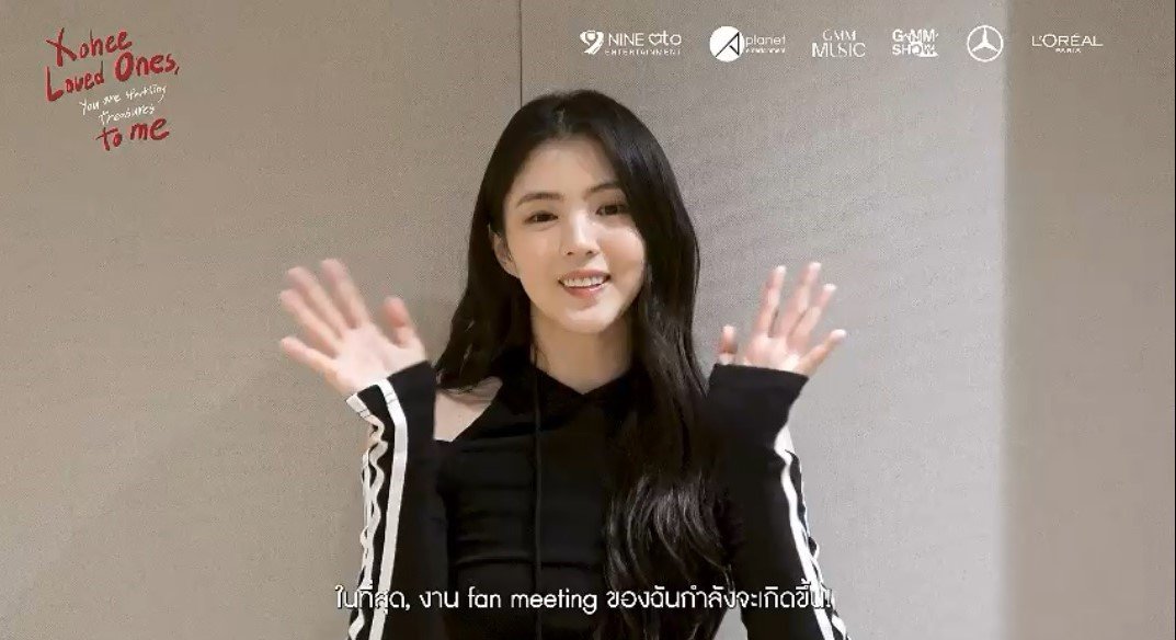 พี่สาวคนสวย "ฮัน โซฮี" ส่งข้อความพร้อมกับเสียงหวานๆ ถึงเหล่า "โซซาโม" ชาวไทย ชวนไปสร้างโมเมนต์ร่วมกันใน "2025 HAN SO HEE 1ST FANMEETING WORLD TOUR [Xohee Loved Ones,] in BANGKOK" 12 ก.ค.นี้