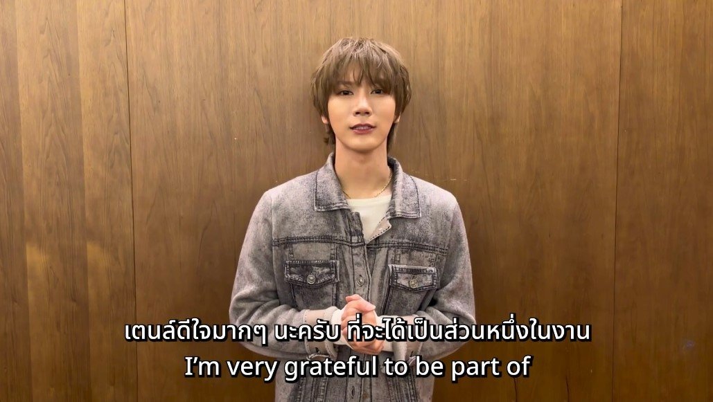 "เตนล์แวะมาฝากเนื้อฝากตัว พร้อมส่งคำชวนถึงทุกคน" ไปร่วมสนุกกันในงาน K-Pop Masterz 2026 BamBam & TEN SPECIAL LIVE in BANGKOK วันอาทิตย์นี้