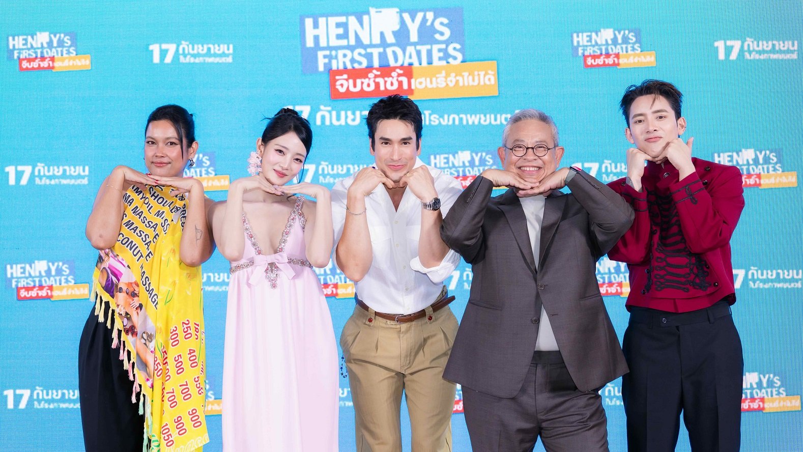 GDH ร่วมกับ Sony Pictures International Productions จัดงานกาล่าพรีเมียร์ "HENRYs First Dates จีบซ้ำซ้ำ เฮนรี่จำไม่ได้" 'ณเดชน์-มินนี่' นำทัพสายฮา 'ป๋ากิ๊ก-เบิ้ล-วิเวียน' การันตีความบันเทิง 