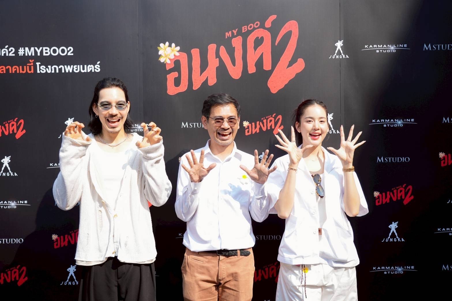 เอส คมกฤษ นำทีม จี๋-โบว์ บวงสรวงเปิดกล้อง "อนงค์ 2" เตรียมกลับมาสร้างความสุขอีกครั้ง