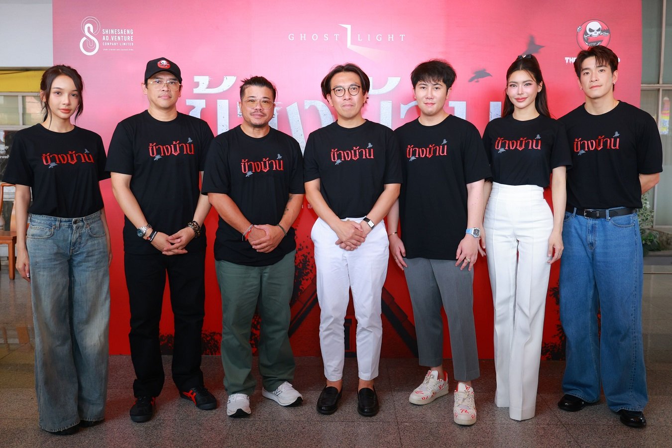 "โกสท์ เรดิโอ" จับมือ "ฉายแสง แอด.เวนเจอร์" นำทีม 'อาเล็ก-กชเบล-โบกี้ไลอ้อน' ทำบุญโลงศพเปิดกล้องหนัง "ข้างบ้าน"