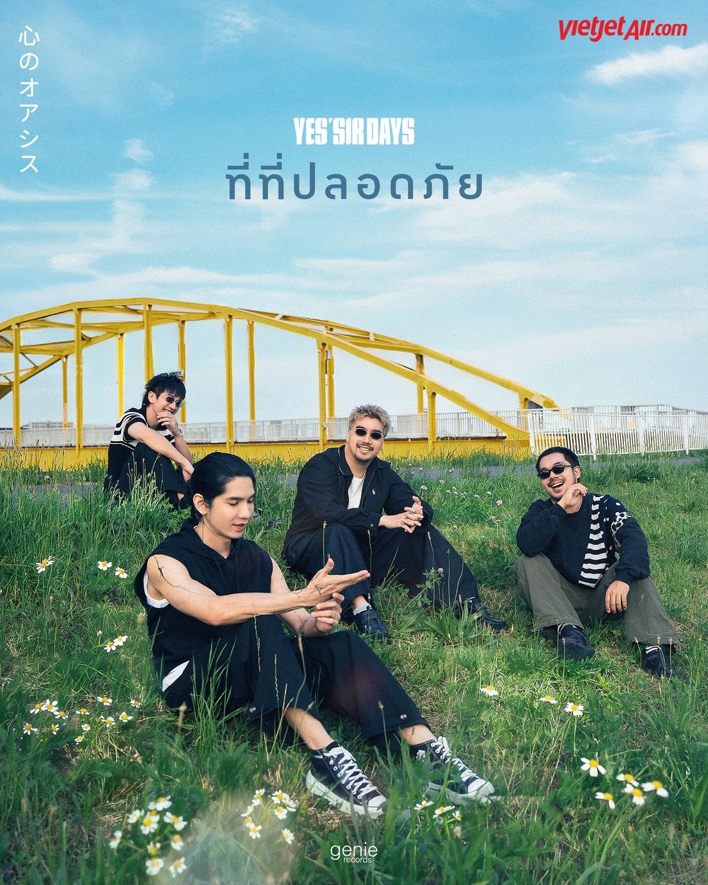 Yes'Sir Days ชวนตามหา "ที่ที่ปลอดภัย" ในวันที่หัวใจอ่อนล้า ดึง 'จี๋ สุทธิรักษ์' หนีความเจ็บ ค้นหา Safe Zone ที่ทำให้กล้าเชื่อในรักอีกครั้ง