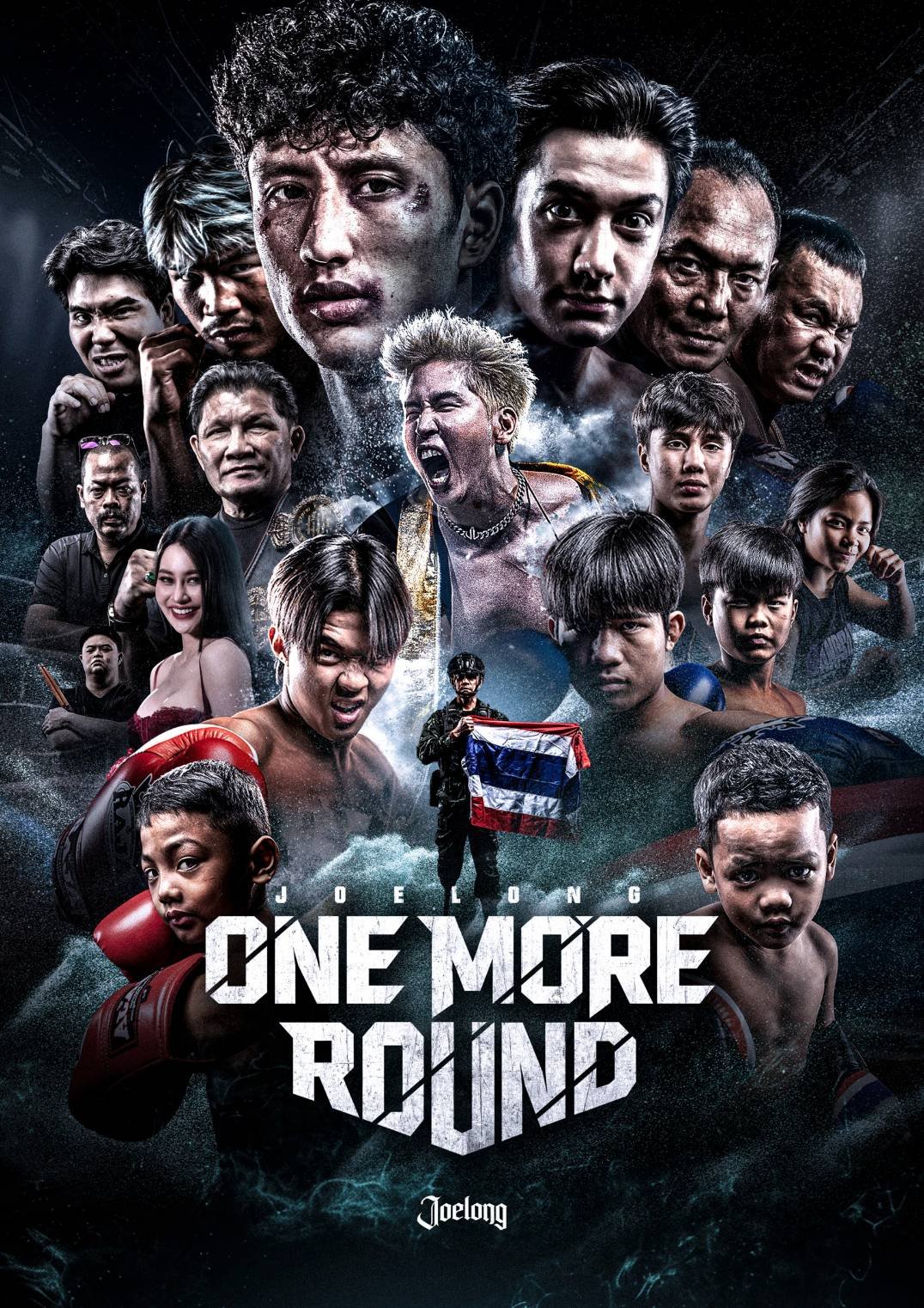 แรงบันดาลใจเรื่องจริง! "One More Round" บทเพลงฮึดสู้จาก JOELONG JL ผนึกกำลังขุนพลสายหนัก เสิร์ฟความร็อกเต็มพลัง