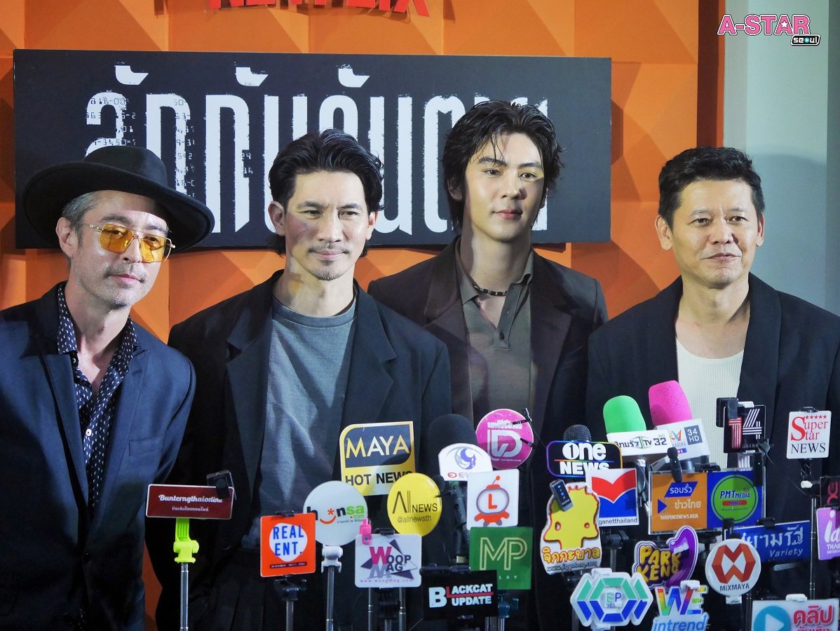 Netflix ชวนระทึกไปกับเรื่องราวสุดดาร์กเบื้องหลังความตายอันโดดเดี่ยว ในภาพยนตร์ดราม่า-ระทึกขวัญ "ลักกันวันตาย" 14 ตุลาคม นี้
