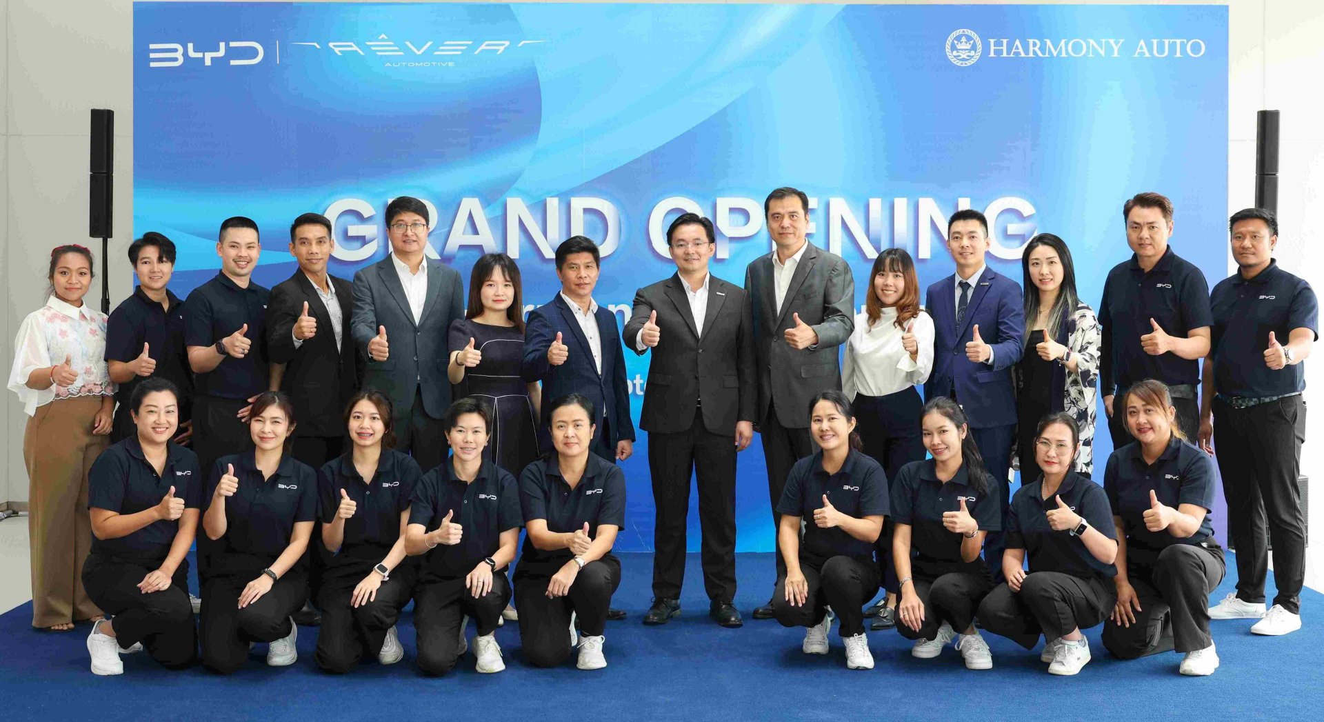 เปิดตัวสุดยิ่งใหญ่! BYD Harmony กัลปพฤกษ์ ในเครือของ ฮาร์โมนี่ ออโต้ กรุ๊ป โชว์รูมและศูนย์บริการหลังการขาย สาขาแรกของประเทศไทย รองรับดีมานด์รถยนต์ไฟฟ้า ตอบโจทย์ลูกค้าครบวงจร