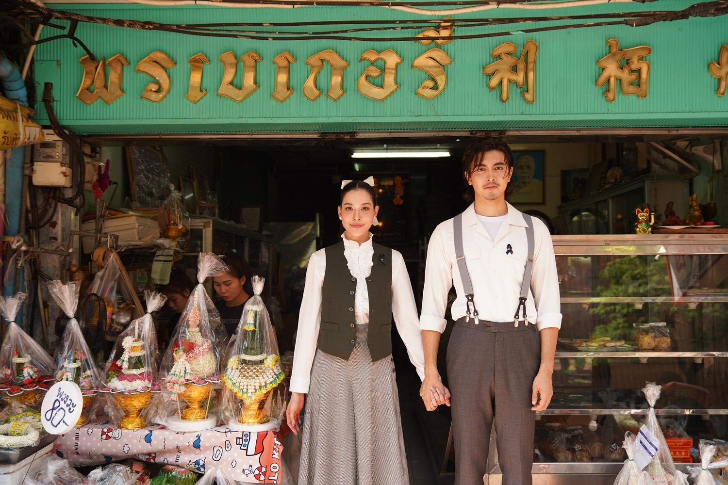 'ภณ ณวัสน์' ควง 'จีน่า ญีนา' ตะลุยชิมอาหารใต้กลางพระนคร พร้อมเปิดวงเม้าท์ "ธาตรี"  