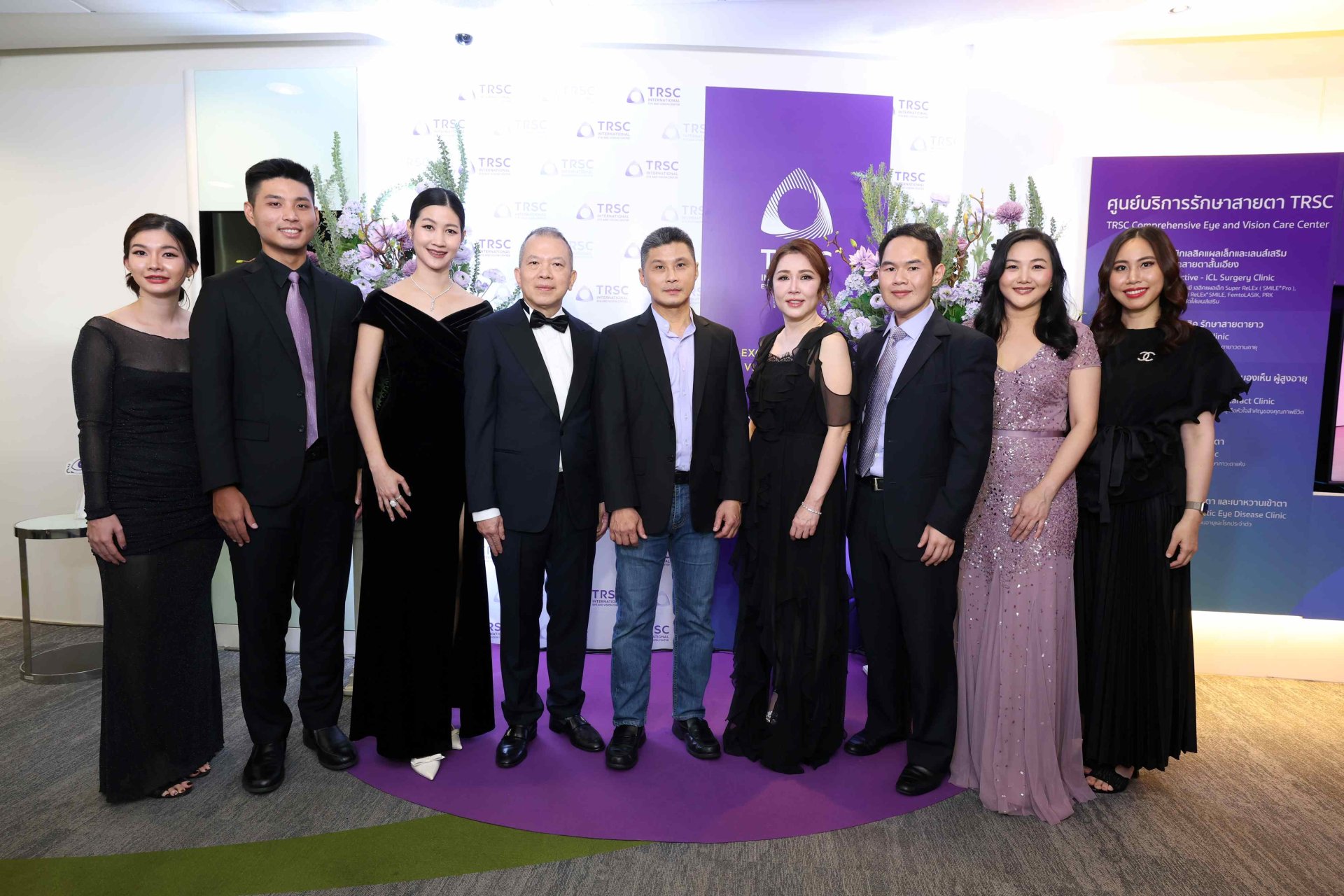 TRSC พลิกโฉมสู่ TRSC International Eye and Vision Center "ขยายฐานผู้ใช้บริการทุกช่วงวัย สู่ยุคใหม่ของการแก้ไขสายตา-ดูแลสุขภาพตาอย่างลึกซึ้ง" ในงาน TRSC Exclusive Dinner: New Vision and EYEvolution