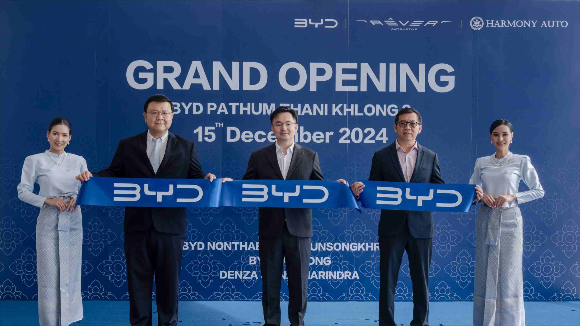 ฮาร์โมนี่ ออโต้ กรุ๊ป เปิดโชว์รูม 'BYD HARMONY' ปทุมธานี คลอง 2 อย่างยิ่งใหญ่ พร้อมรุกขยายเพิ่มโชว์รูมอีก 3 สาขา ขานรับตลาดรถยนต์ไฟฟ้าโตต่อเนื่อง มอบบริการเหนือระดับครอบคลุมพื้นที่กรุงเทพฯ และปริมณฑล