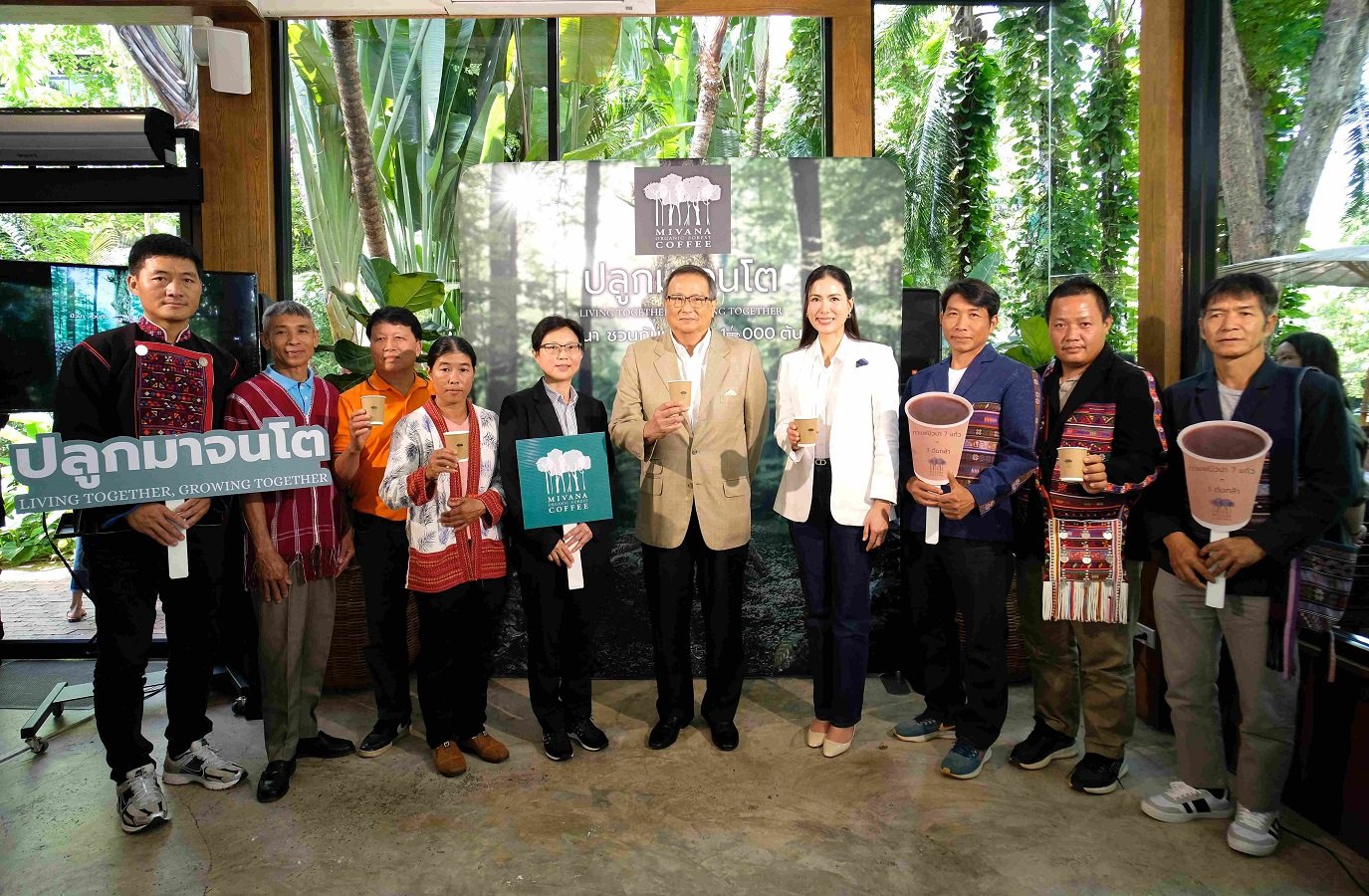 กาแฟมีวนา กาแฟอินทรีย์รักษาป่า ในเครือกลุ่มบริษัทพรีเมียร์ เปิดตัวแคมเปญ "มีวนา ปลูกมาจนโต..MiVana Living Together,Growing Together" ตั้งเป้าปลูกป่าต้นน้ำเชียงราย 10,000 ต้น ผ่านกาแฟอินทรีย์มีวนาทุกแก้ว เพื่ออนุรักษ์และฟื้นฟูป่า พร้อมช่วยลดปัญหา