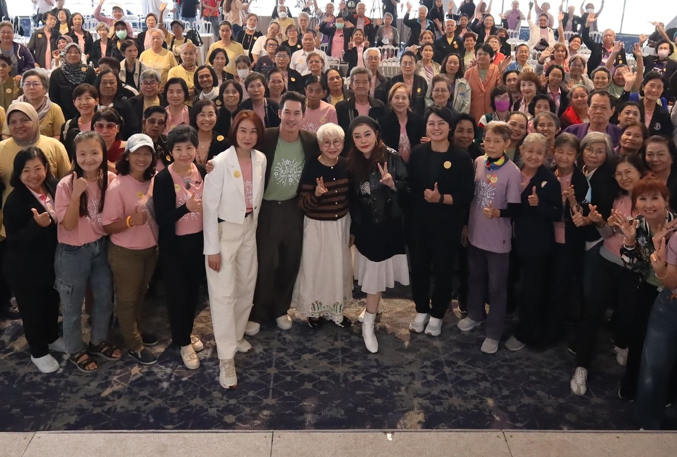 อบอุ่นหัวใจวัยเก๋า 'อาม่าแต๋ว - ป้าเนาว์ - อังเคิลอั๊ต' รวมตัวแชร์บทเรียนชีวิต ส่งต่อพลังใจ ในกิจกรรม "รุ่นใหญ่ไฟกะพริบ"